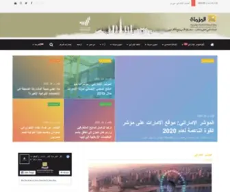 Almezmaah.com(مركز المزماة للدراسات والبحوث (بالإنجليزية) Screenshot
