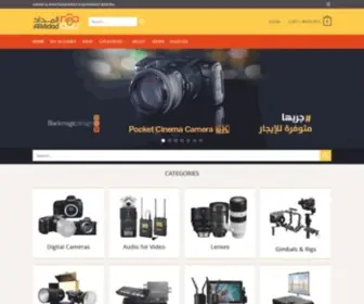 Almidadrental.com(Video & Photography Equipment Rental) Screenshot