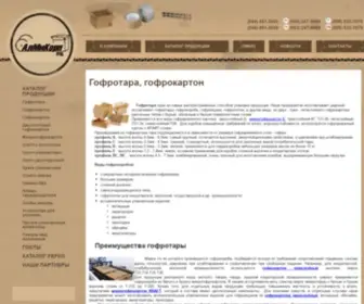 Almikorp.com.ua(Гофротара) Screenshot