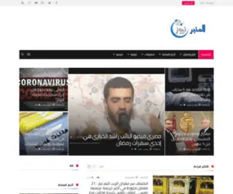 Alminbarnews.com(Alminbarnews) Screenshot