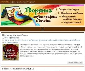 Alminur.ru(Графический дизайн Студия графики и дизайна ТВОРЯНКА) Screenshot