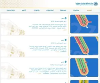 Almithaq.com.kw(مركز) Screenshot