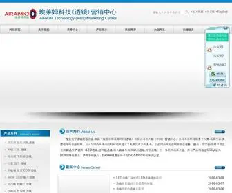 Almled.com(广东正大法律服务有限公司) Screenshot