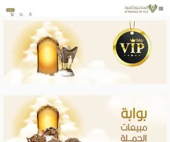 Almnsour.com(معرض) Screenshot