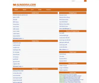 Almodina.com(An Islamic Website) Screenshot