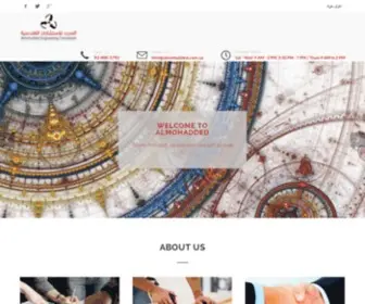 Almohadded.com.sa(Almohadded Consulting Engineering) Screenshot