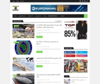 Almoharib.com(My Favourite Magazines) Screenshot