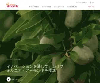 Almonds.jp(Almonds) Screenshot