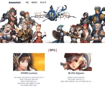 Almondsoft.net(葛官老 RPG) Screenshot