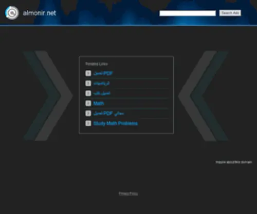 Almonir.net(Almonir) Screenshot