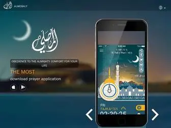 Almosaly.com(موقع المصلى) Screenshot