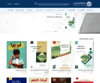 Almotanabibookshop.com(مكتبة) Screenshot