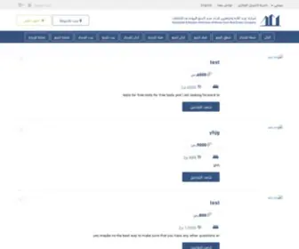 Almousa.net(الموسى) Screenshot