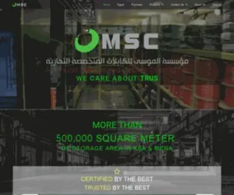 Almousacables.com(Al Mousa Cables) Screenshot