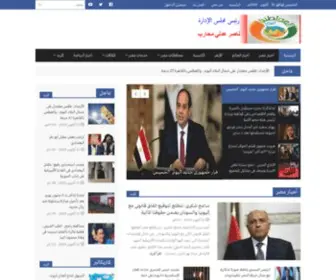 Almowatnanews.com(المواطنة نيوز) Screenshot
