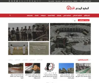 Almshhadalyemeni.net(Dit domein kan te koop zijn) Screenshot