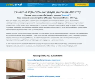 Almstroy.ru(Ремонтно) Screenshot