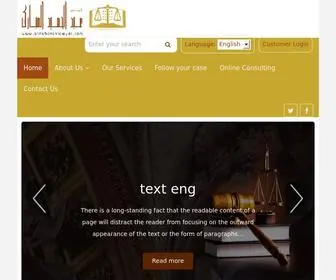 Almubaraklawyer.com(المحامي عبدالحميد المبارك) Screenshot
