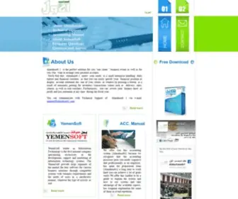 Almuhaseb1.com(المحاسب) Screenshot