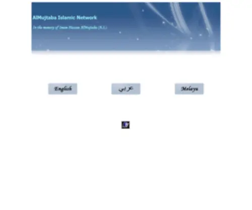 AlmujTaba.com(AlMujtaba Islamic Network) Screenshot
