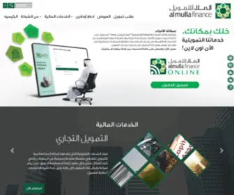 Almullafinance.com(الملا) Screenshot