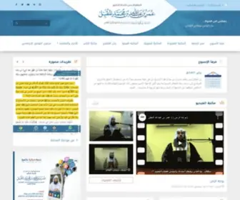 Almuqbil.com(موقع) Screenshot