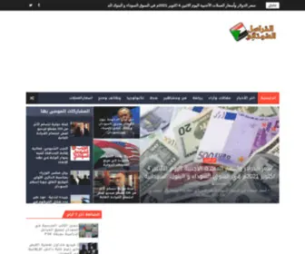 Almurasel.com(اخبار) Screenshot