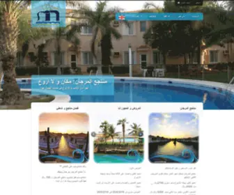 Almurjanresort.com(Domain Default page) Screenshot