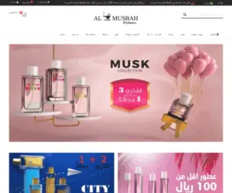 Almusbahperfume.com(عطور) Screenshot