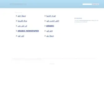 Almushahidassiyasi.com(almushahidassiyasi) Screenshot