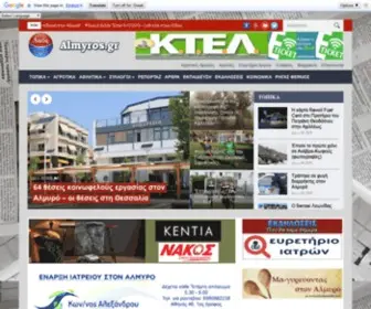 Almyros.gr(Web Server's Default Page) Screenshot