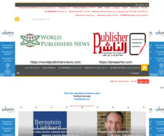 Alnaasher.com(الناشر publisher) Screenshot