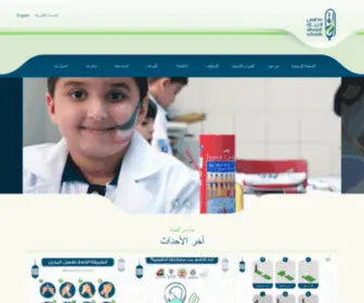 Alnajat.edu.kw(AL Najat Private School) Screenshot
