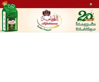 AlnaqEebgroup.com(الرئيسية) Screenshot