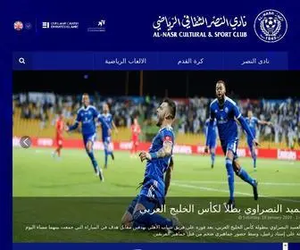 Alnasrclub.com(مرحبا بك فى نادى النصر) Screenshot