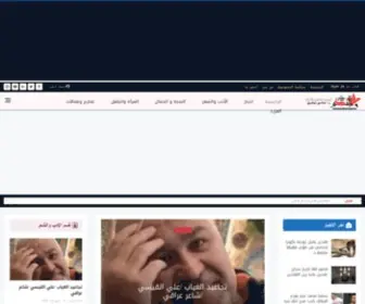 Alnigm.com(الرئيسية) Screenshot