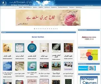 Alnoorpk.com(AL-NOOR) Screenshot