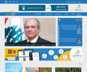 Alnour.com.lb(Checking your browser) Screenshot