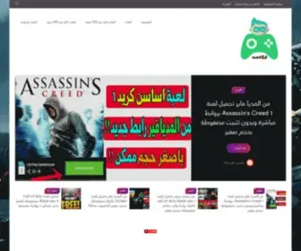 AlnourHD.co(النور) Screenshot