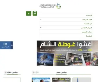 Alnouri.org(جمعية) Screenshot