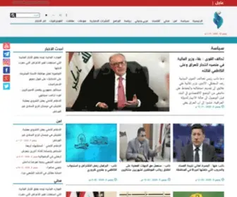 Alnujaba-News.com(Domain Seizure) Screenshot