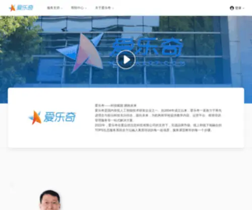 Alo7.com(爱乐奇) Screenshot