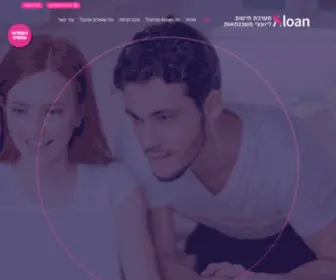 Aloan.co.il(מערכת חישוב ליועצי משכנתאות חדשנית ומקצועית) Screenshot