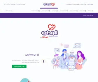 Alodarou.com(الو) Screenshot