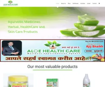 Aloehealthcareindia.com(Aloe Health Care India) Screenshot