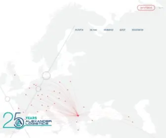 Alog-BG.com(Начало) Screenshot