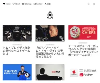Alog.tokyo(Unplugged Blog for Sophisticated. Tumblrにどっぷり依存症) Screenshot