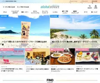 Aloha-Street.com(ハワイ) Screenshot