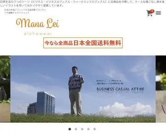 Alohadirect.net(メンズ アロハシャツ通販) Screenshot