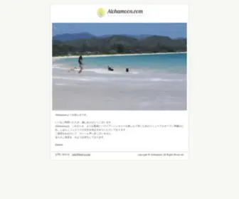 Alohamoon.com(お知らせ) Screenshot